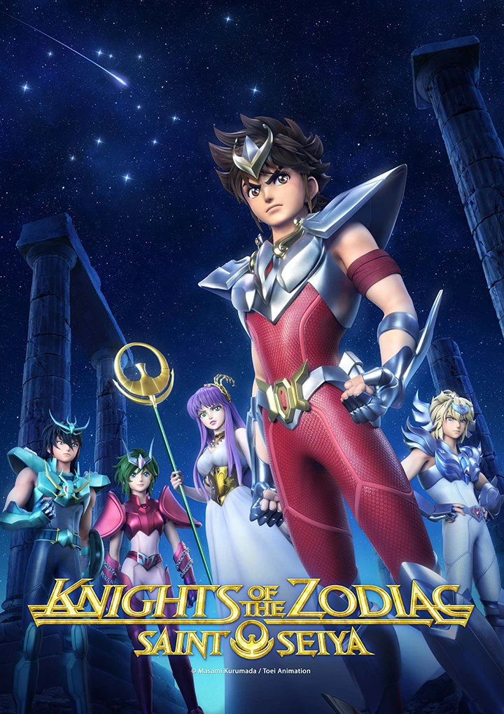 聖闘士星矢: Knights of the Zodiac