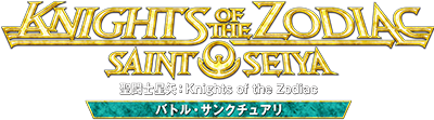 聖闘士星矢：Knights of the Zodiac バトル・サンクチュアリ